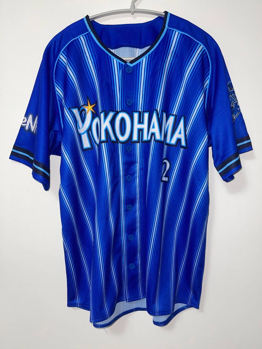 横浜DeNAベイスターズ#60知野選手直筆サイン入り実使用ユニフォーム