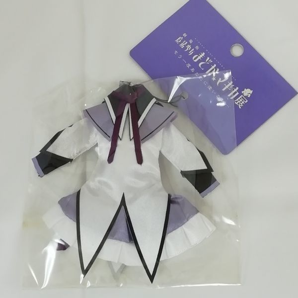 魔法少女まどか☆マギカ展 まどか・ほむら衣装ストラップセット