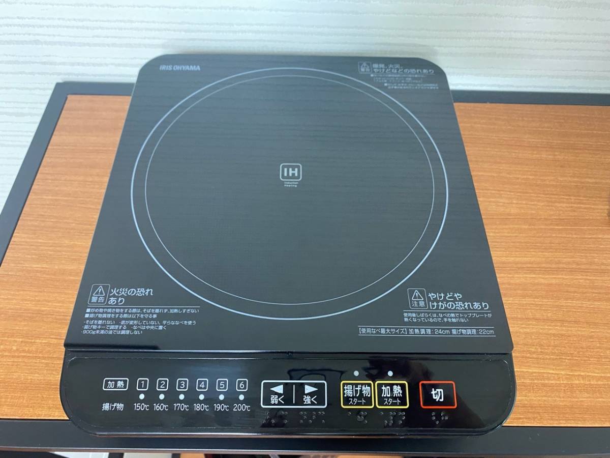 フカイ工業 GBH-HW230-2 ビルトイン IHクッキングヒーター 200V 2024年 