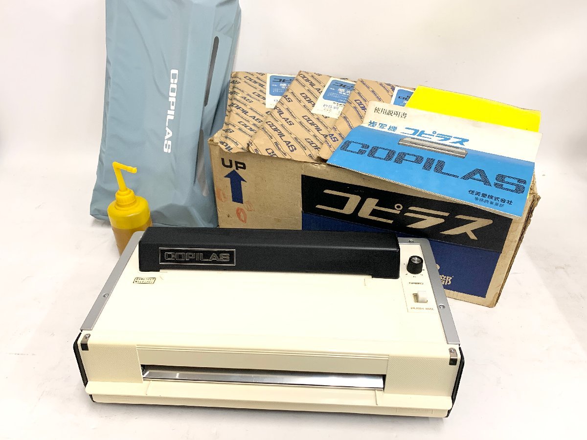 傷や汚れあり】Nintendo/任天堂 NCM-D-B4 コピラス 印刷機 複写機