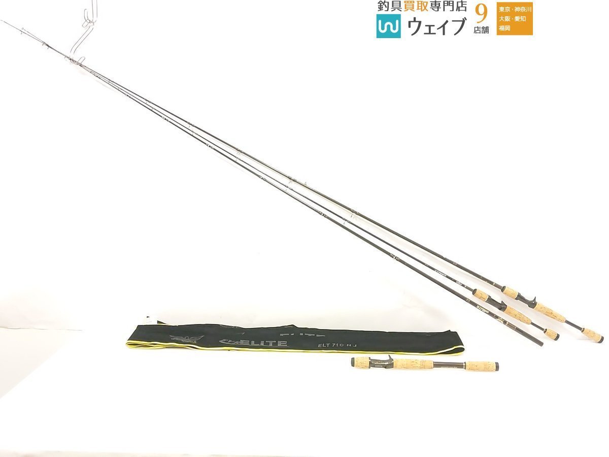 Fenwick Golden Wing & FVR Elite ベイト2本セット Fenwick Golden Wing & FVR Elite ベイト2本セット - メルカリ