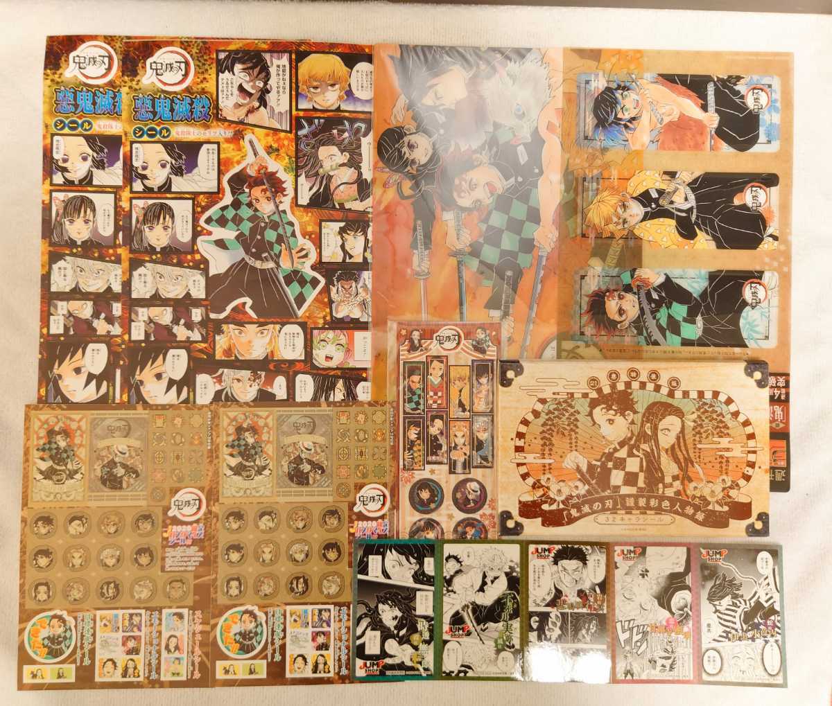 はちま起稿 新品]鬼滅の刃 1巻-19巻セット 漫画 まとめ売り 少年