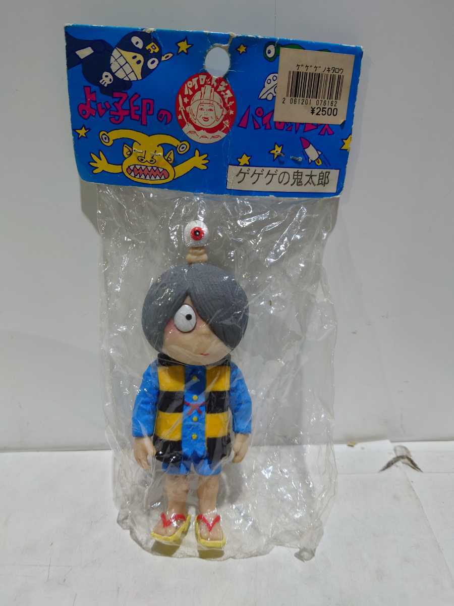 未開封新品ゲゲゲの鬼太郎ソフビ／パイロットエース ソフビ パイロットエース 『ゲゲゲの鬼太郎』鬼太郎（未開封）