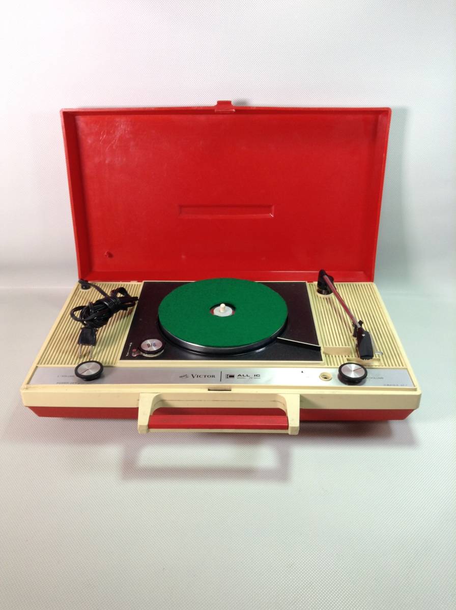 〈昭和レトロ〉　パーフェクトビクターステレオ　PE-８４００ ビクター ポータブル・ステレオ・プレーヤーPE-8400S 1970年代