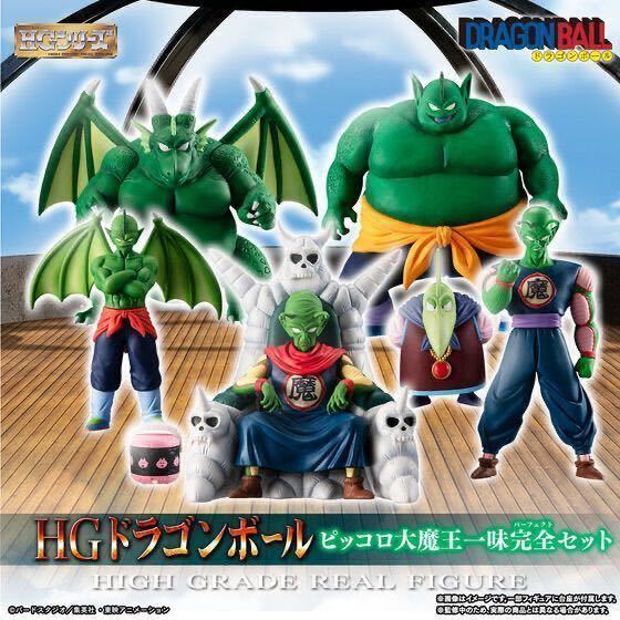 ドラゴンボール ピッコロ 技 ドラゴンボール アライズ ピッコロ