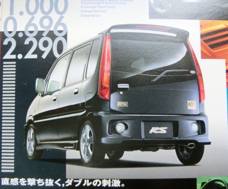ムーブ ダイハツ 目立った傷や汚れなし