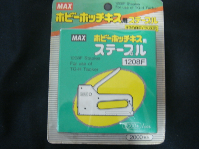 ほちきっす （MとGの兄弟 on X: 