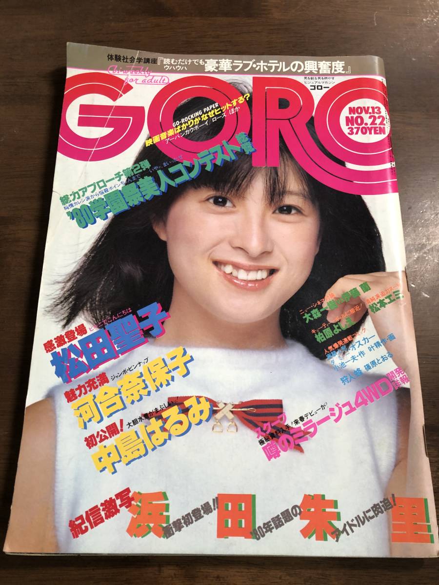 写真時代 アート系写真集 清岡純子 大友正悦 【公式通販】