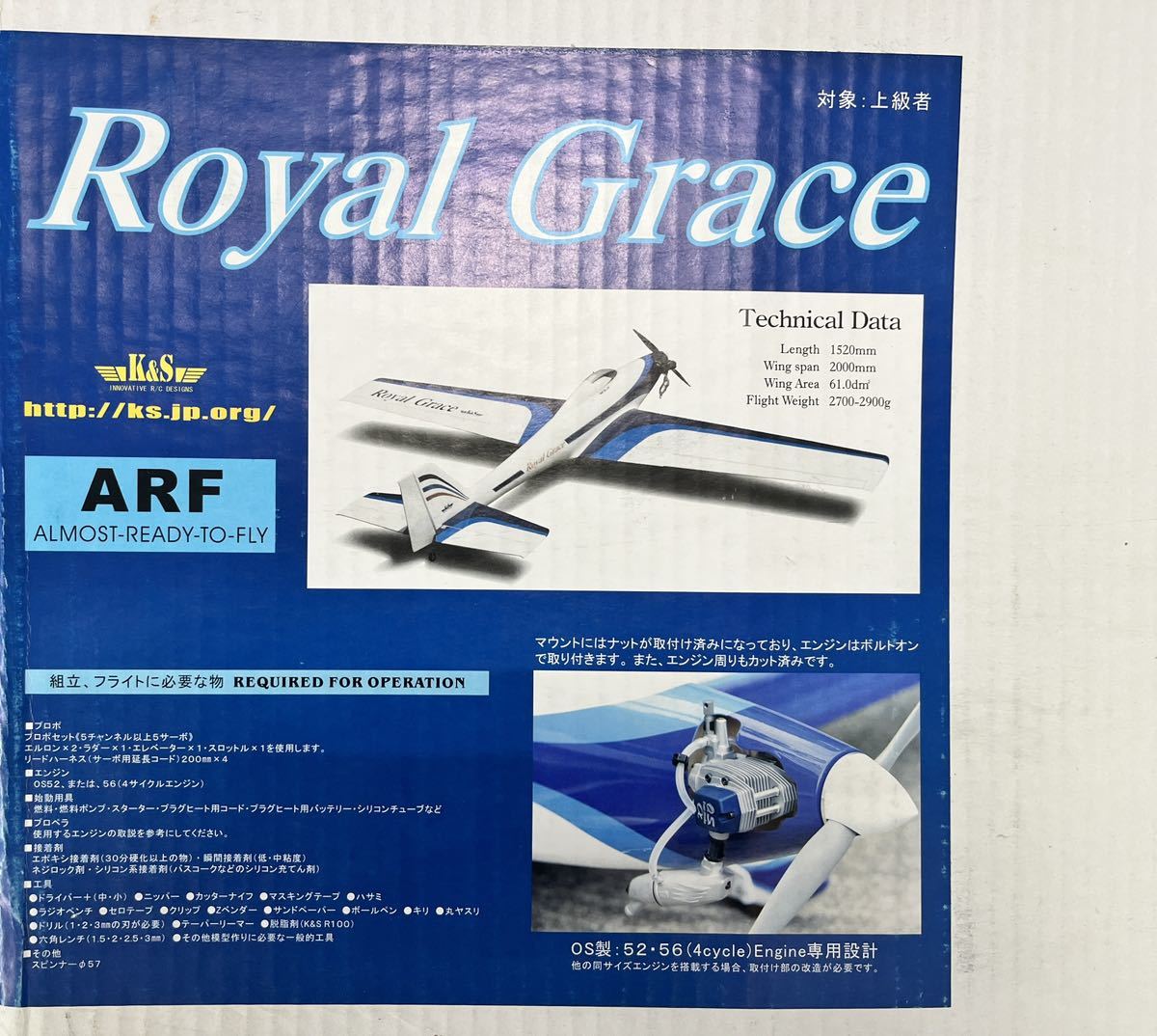 未使用✨掛け布団 ロイヤルドリーム グレースD スーパーサンダーロンVP ①