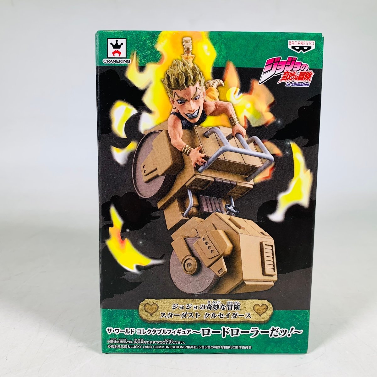 mF825b ジョジョの奇妙な冒険 スターダストクルセイダース Grandista