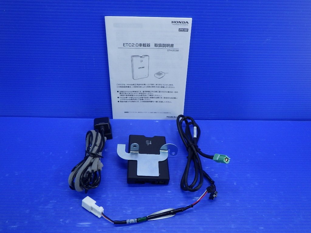純正 発話型ETC2.0車載器 DTH-202M(08E25-PH0-B00) ETC2.0 車載器 (発話型) ホンダ純正
