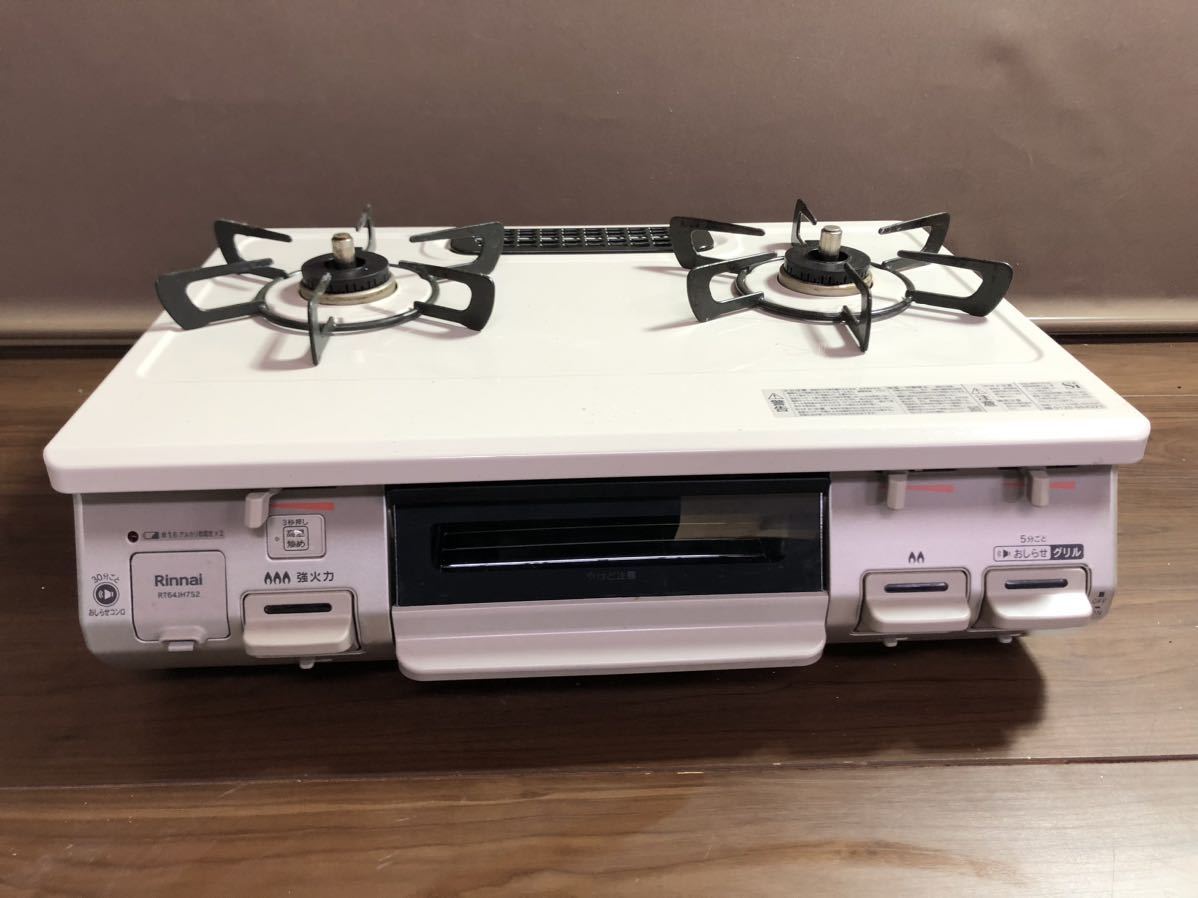 Rinnai KG67BE 2020年製 都市ガスコンロ