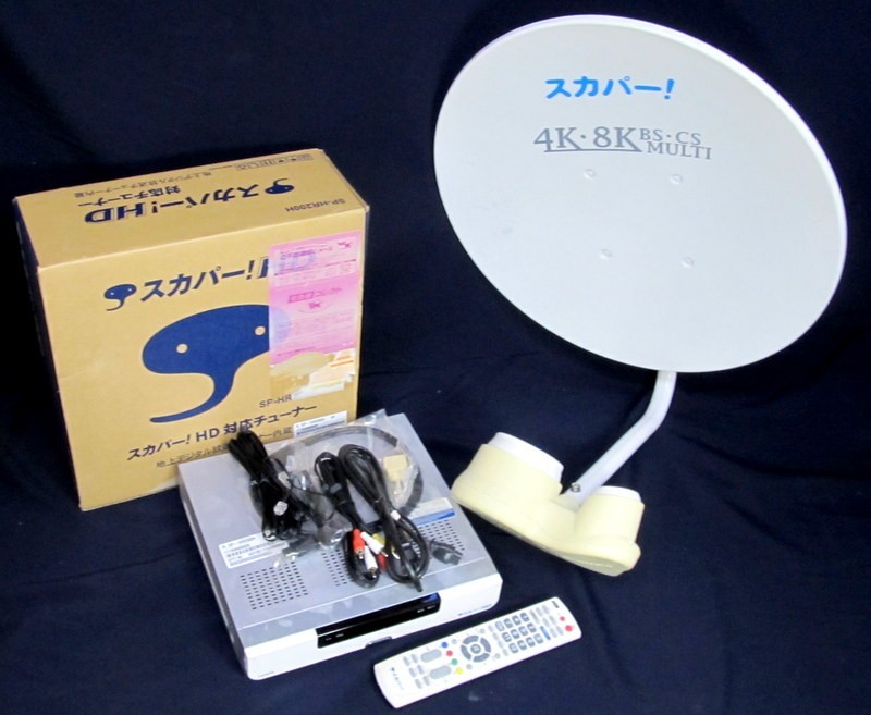 アンテナHUMAX CS-4000SET アンテナHUMAX CS-4000SET Yahoo