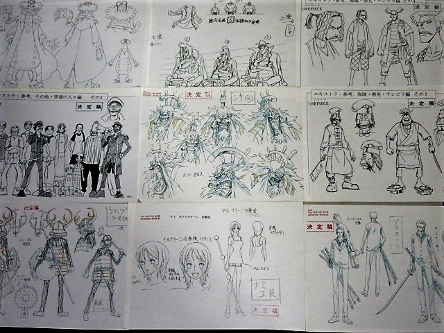 傷や汚れあり】尾田栄一郎・原作「ワンピース」設定資料他9枚一括 4/検