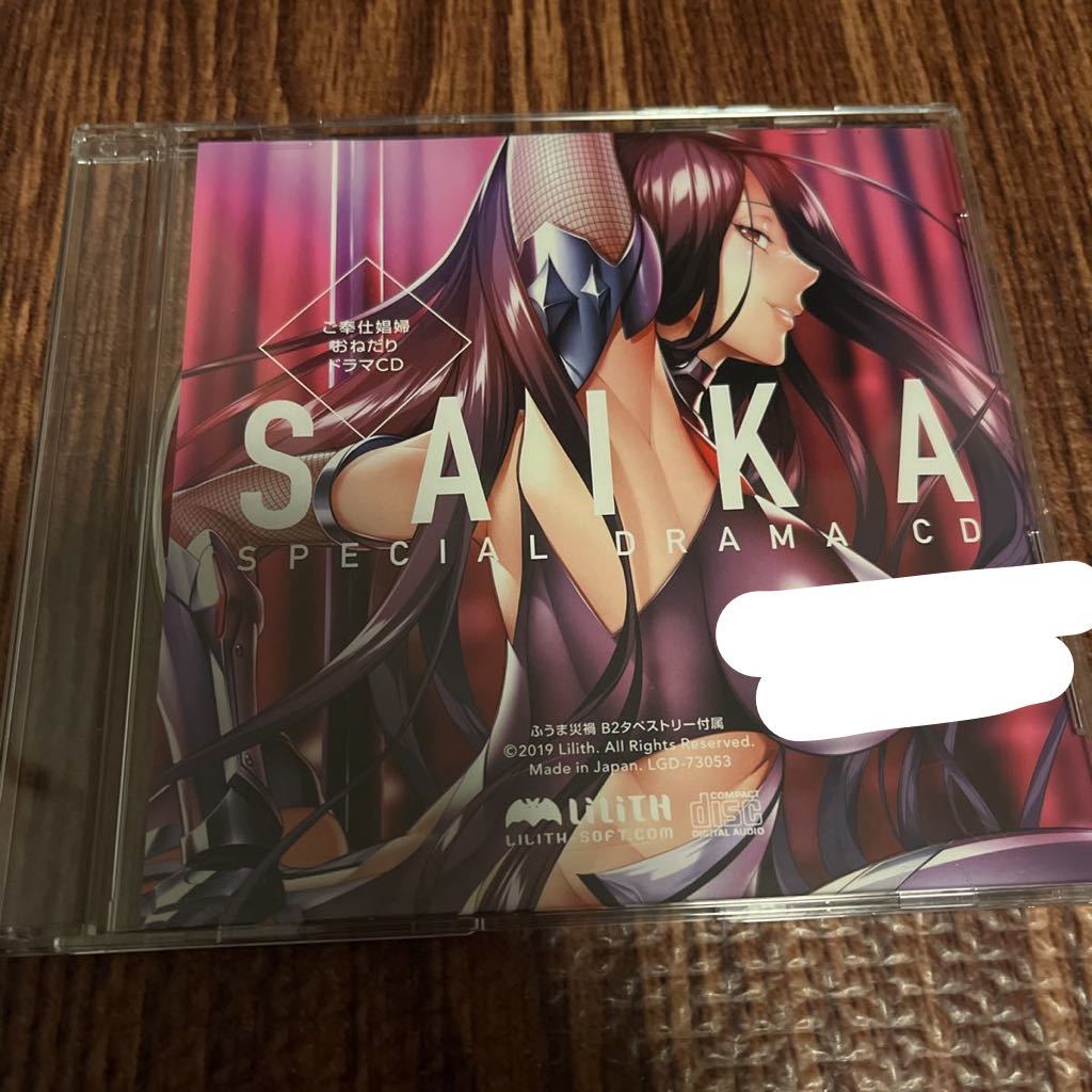 ぬきたし1+2特典ドラマcdタペストリー - メルカリ