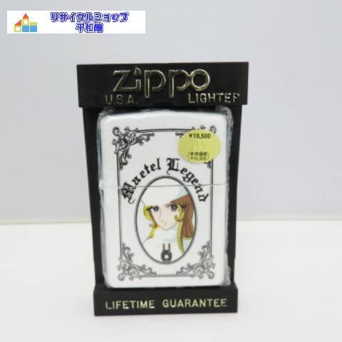 zippo 銀河鉄道999 メーテルレジェンド キャラクター ジッポー(白