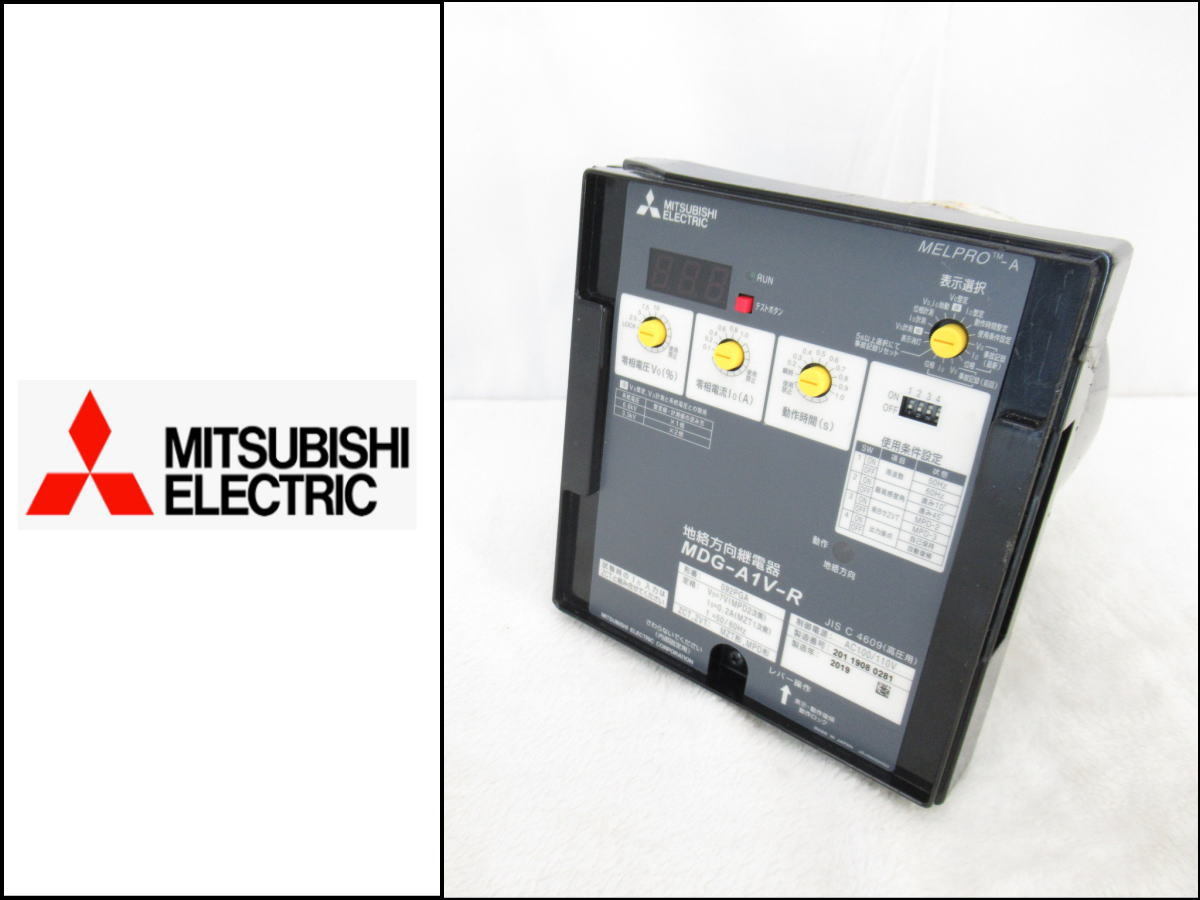 保護継電器CRV1-A01S1 三菱 電工屋さん必見☆