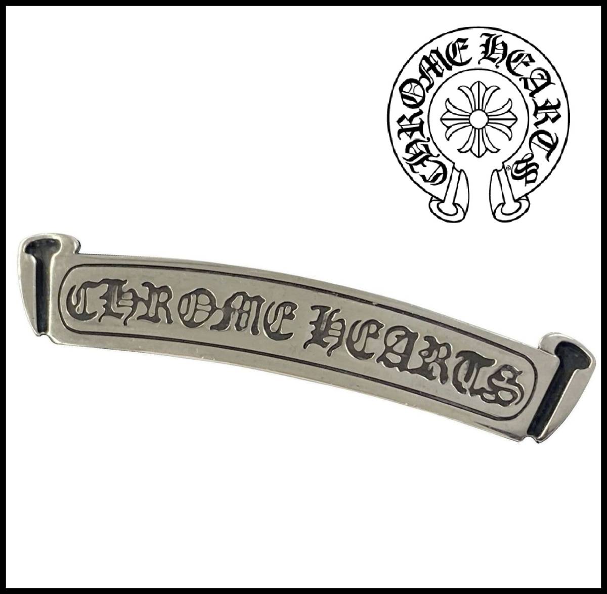 CHROME HEARTS クロムハーツ（原本無） BANGLE SCROLL 多幸 スクロール  