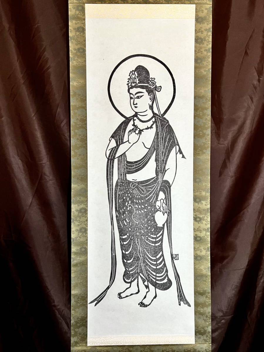 R5-030 棟方志功 ＜観音菩薩の柵＞ 裏手形色彩木版画 直筆サイン