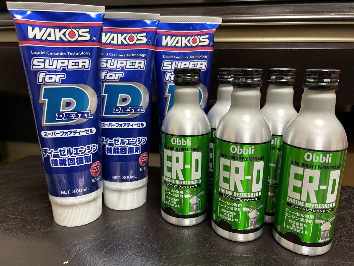 ワコーズ スーパーフォアディーゼル 3本 ワコーズ ディーゼル オイル