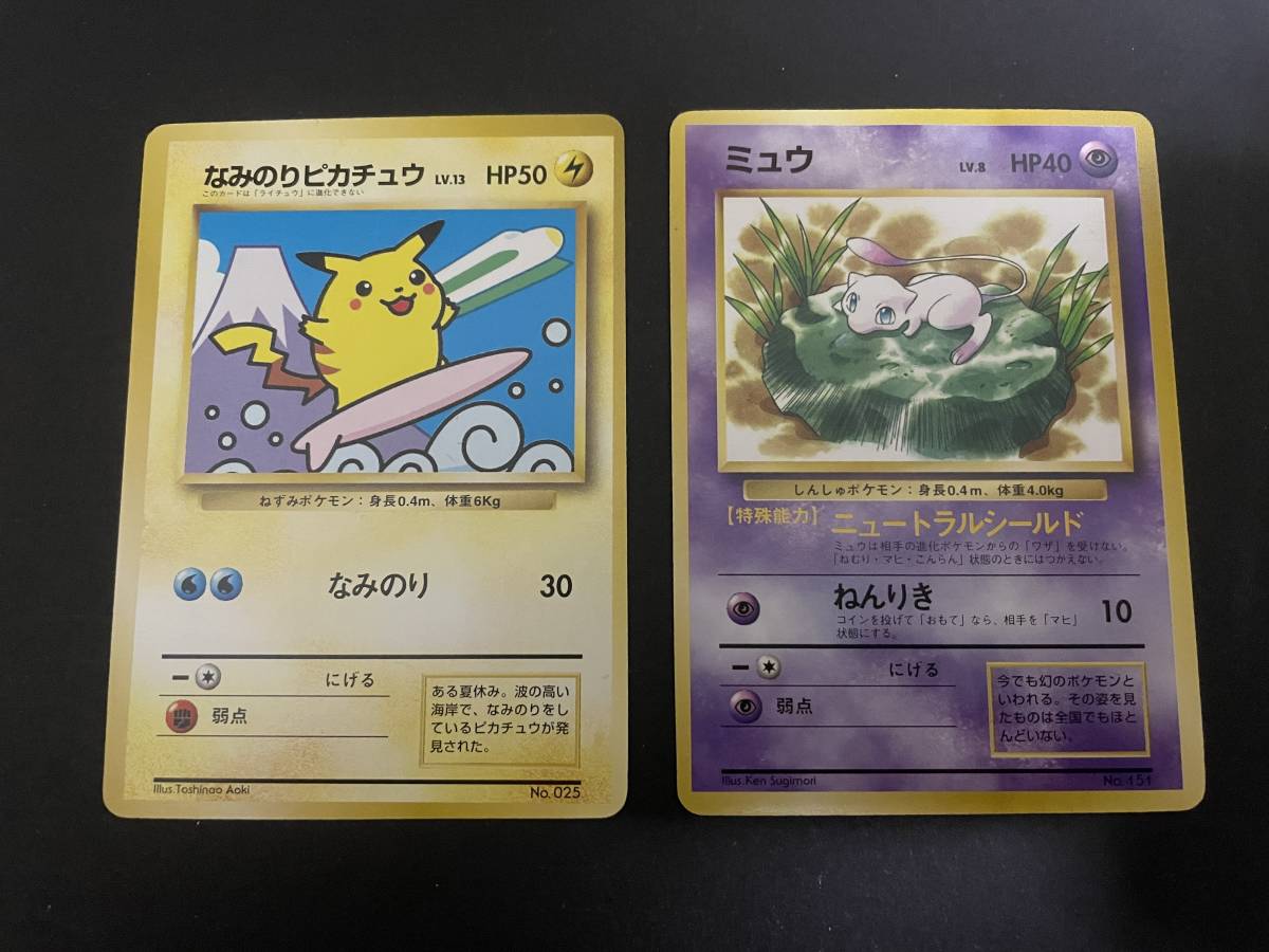 ポケモンカード151 ボックス 20パック入り1ボックスなみのりピカチュウ ポケモンカード151 ボックス 20パック入り1ボックスなみのり