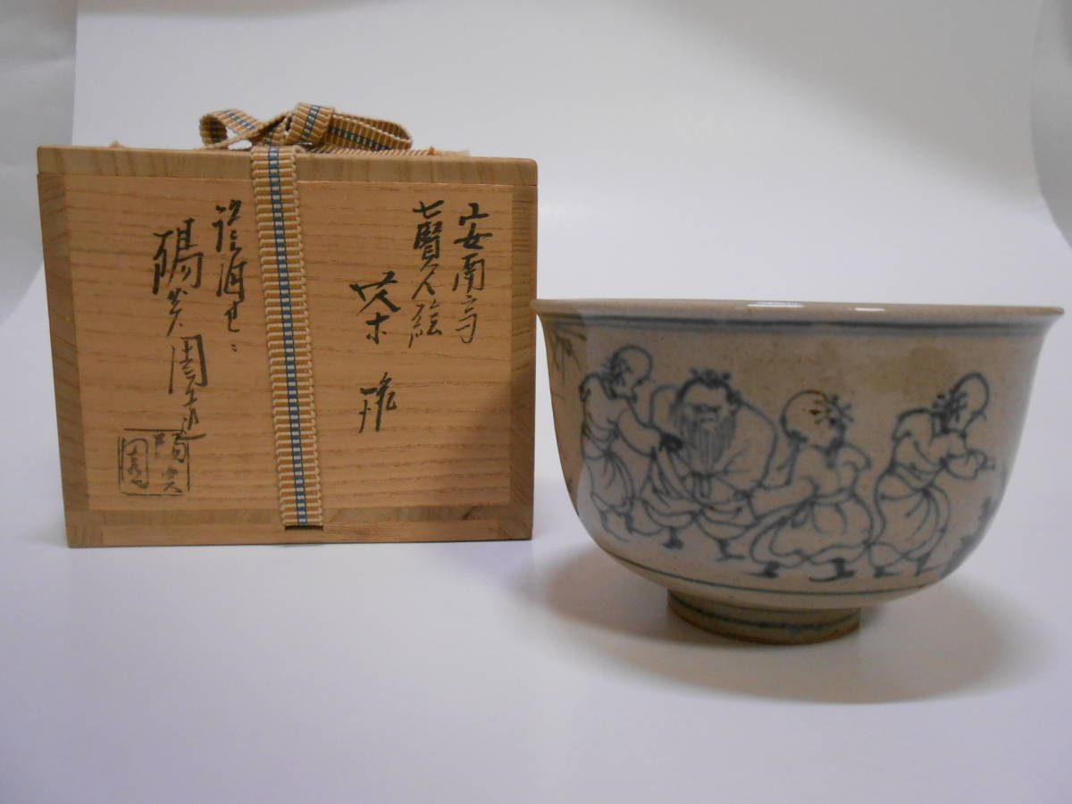 茶道具　菓子器　九谷焼　菓子皿　菓子鉢 楽天市場】九谷焼 菓子鉢の通販