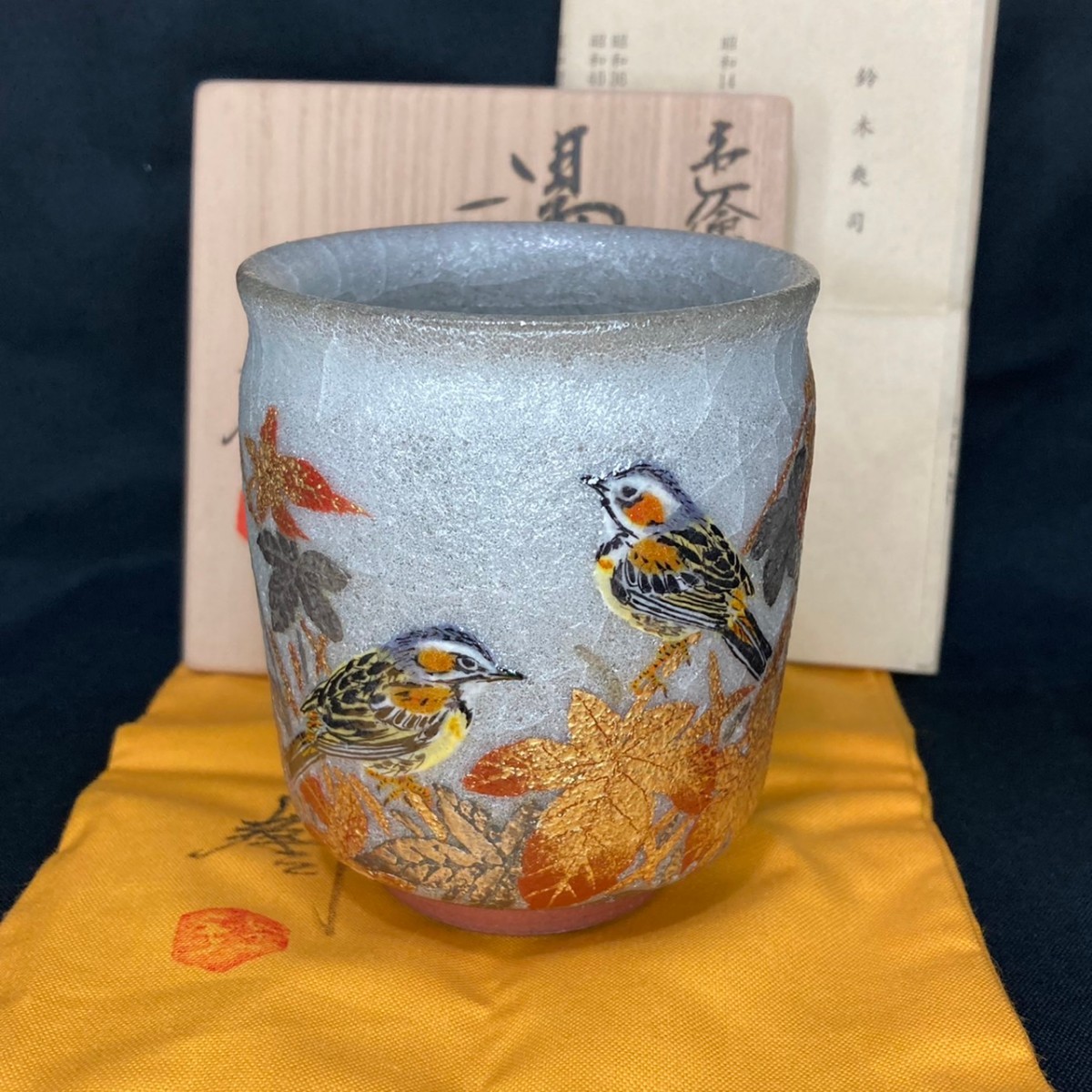 作家物 鈴木爽司 色絵花鳥文 湯呑 鴛鴦 水鳥 面取 共箱 師