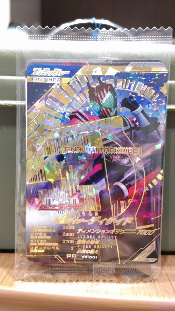ガンバレジェンズ プロモ まずかっ