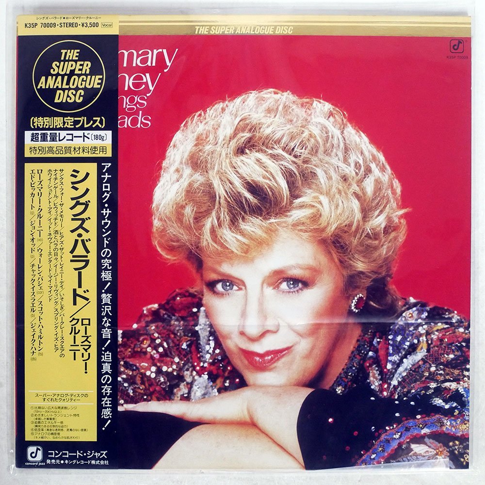 【目立った傷や汚れなし】ローズマリー・クルーニー/シングス・バラード/CONCORD JAZZ K35P70009の落札情報詳細 ヤフオク