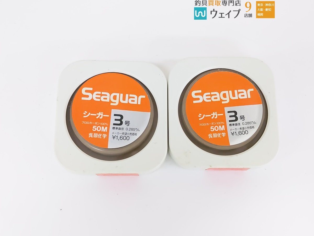 シーガー 18号 50M 7巻セット 【公式通販】