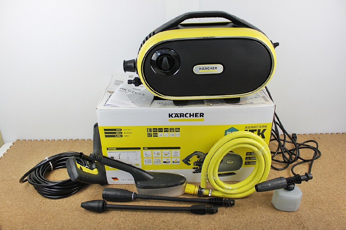 ケルヒャー】家庭用高圧洗浄機 JKT サイレントアップライト
