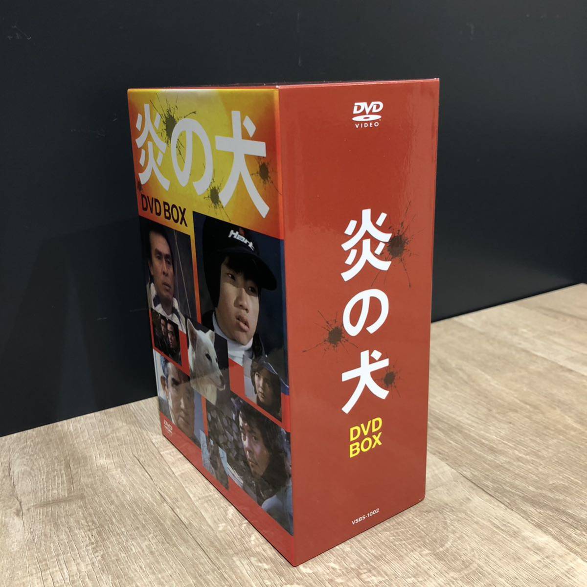 炎の犬 DVD-BOX〈5枚組〉 Amazon.co.jp: 炎の犬 DVD－BOX(5枚組） [DVD] : 松田