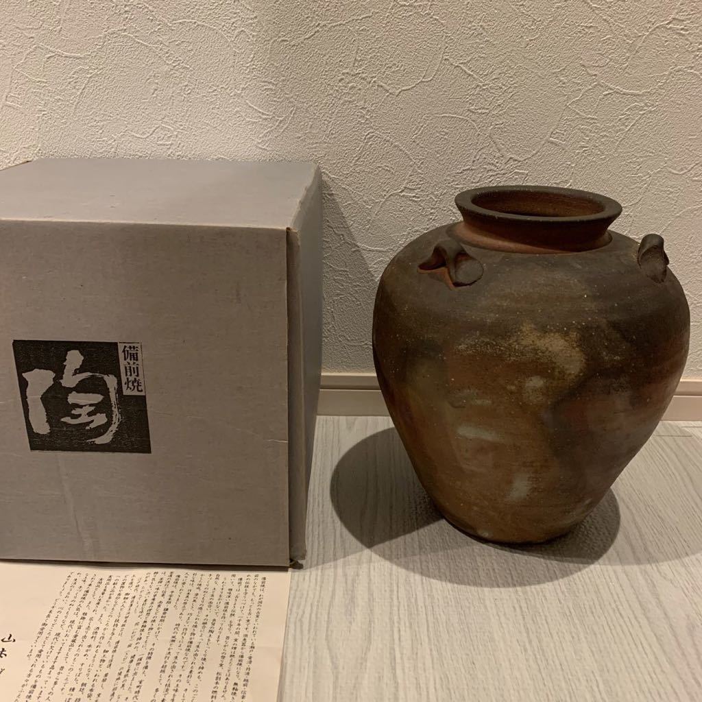 【備前焼 花入】Bizen ware Flower vase ( 送料無料！) 備前焼 花入①】Bizen ware Flower vase ( 送料無料！)