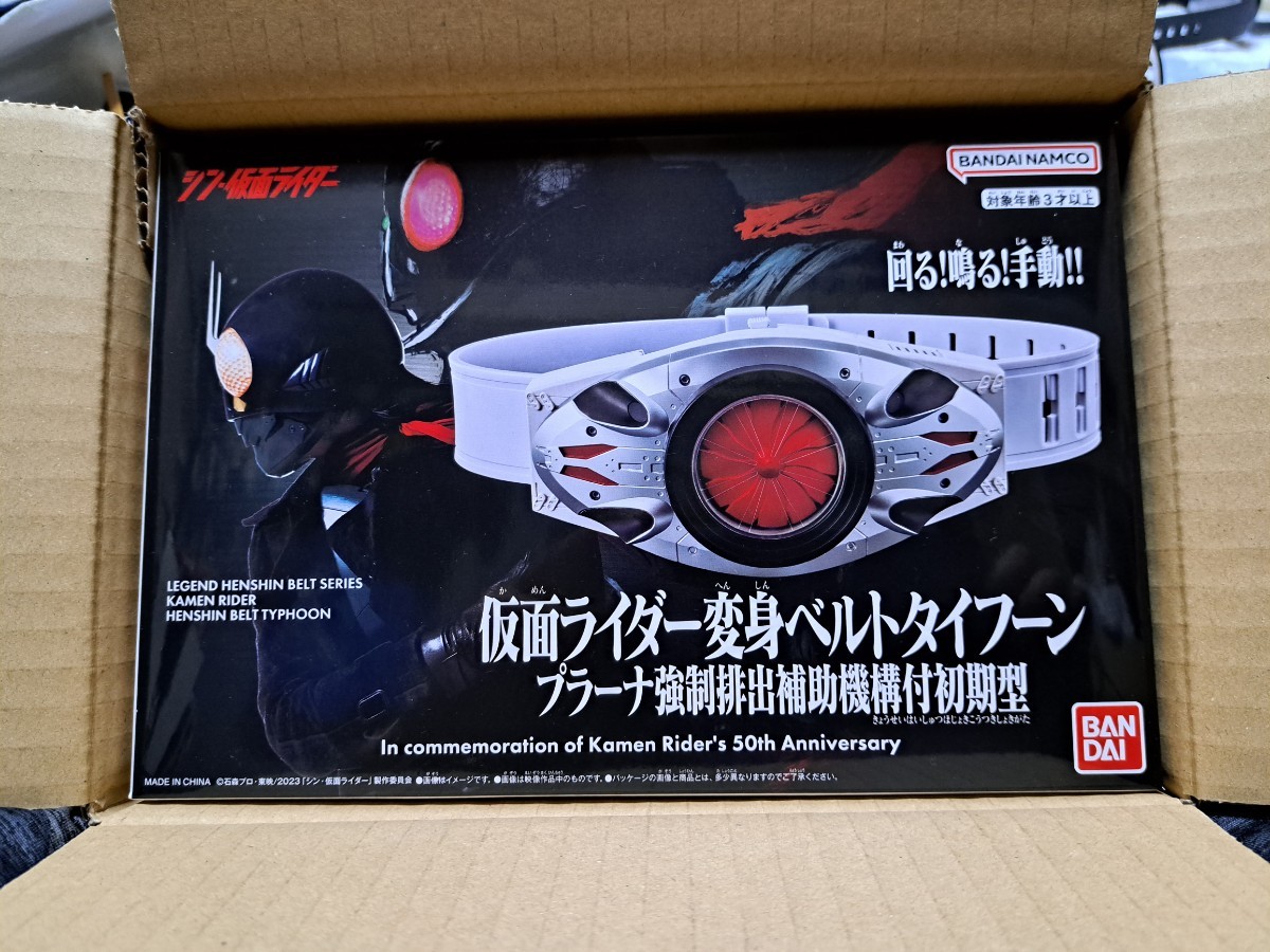 【新品】1円~ 仮面ライダー フォーゼ DXフォーゼドライバー 変身ベルト の落札情報詳細 ヤフオク落札価格検索 オークフリー 【新品】1円~ 仮面ライダー フォーゼ DXフォーゼドライバー 変身ベルト の落札情報詳細 ヤフオク落札価格検索 オークフリー