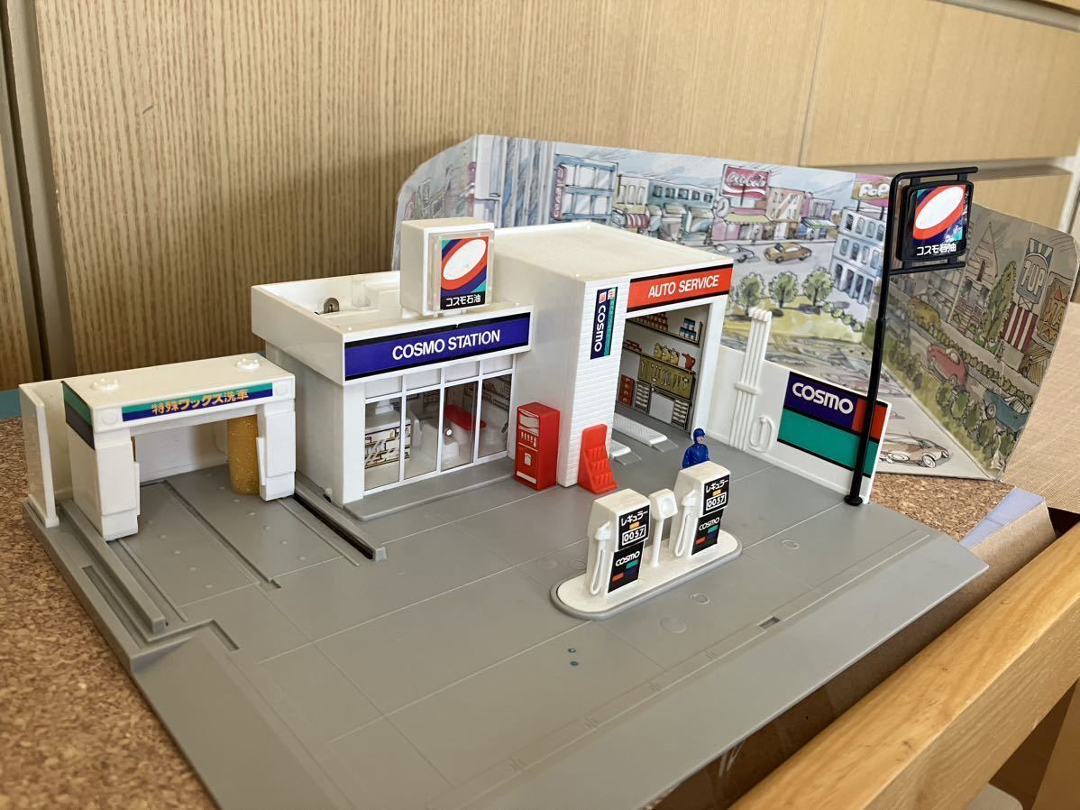 トミカラマガソリンスタンドコスモ石油