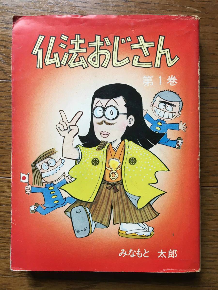なおこ様 河合奈保子 水着掲載 中二時代 1983年7月号