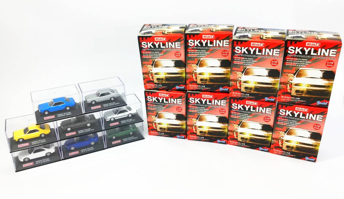 ヒスタミックスDリーフレット