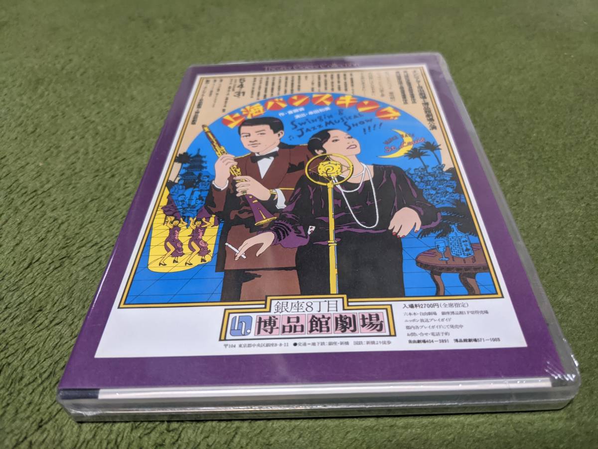 真作】吉嗣鼓山/富士山画賛/掛軸☆宝船☆S‐320 JM