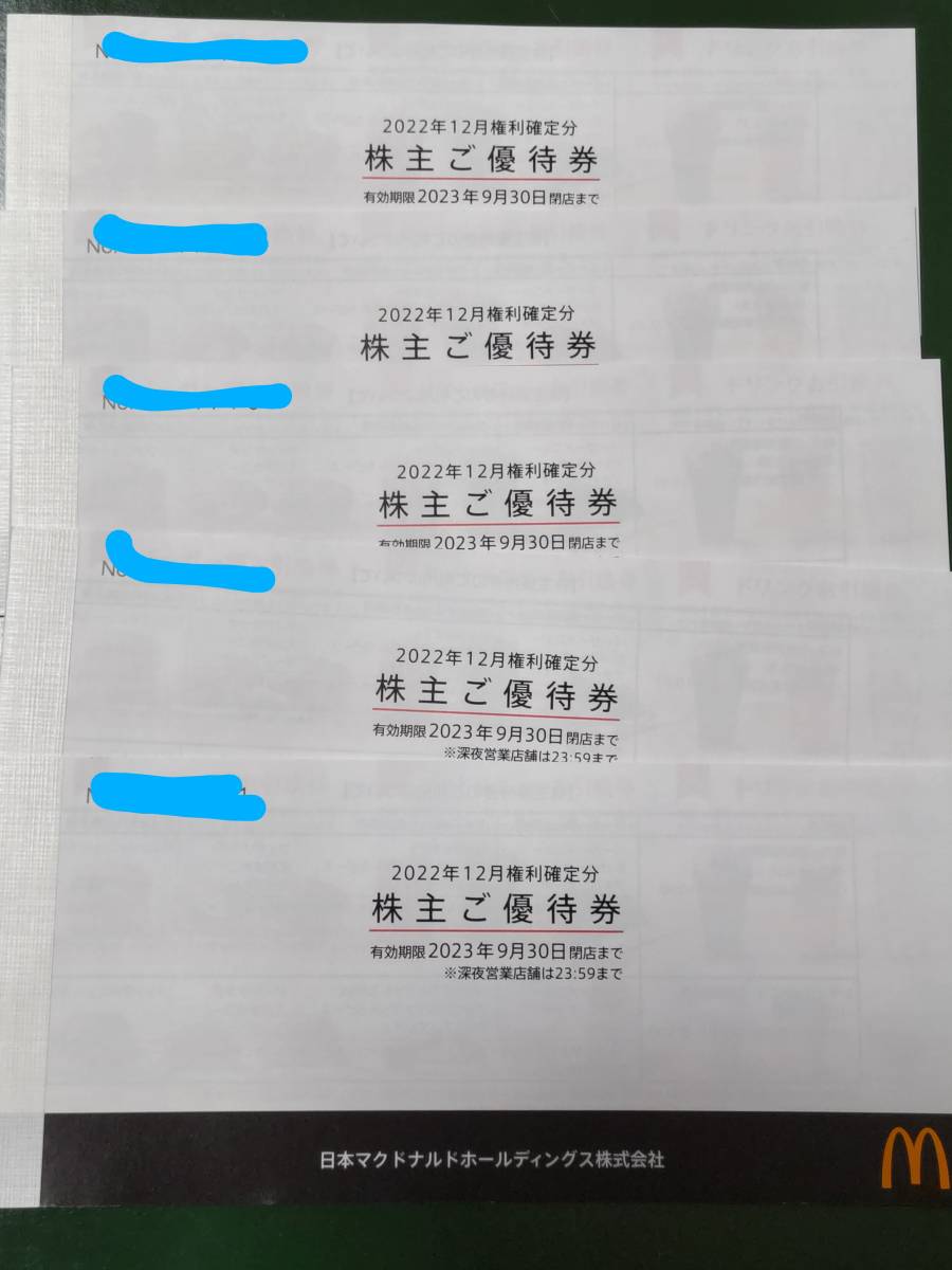 埼玉クエスト・小布施クエスト・愛知クエスト 男性用1セッション回数  