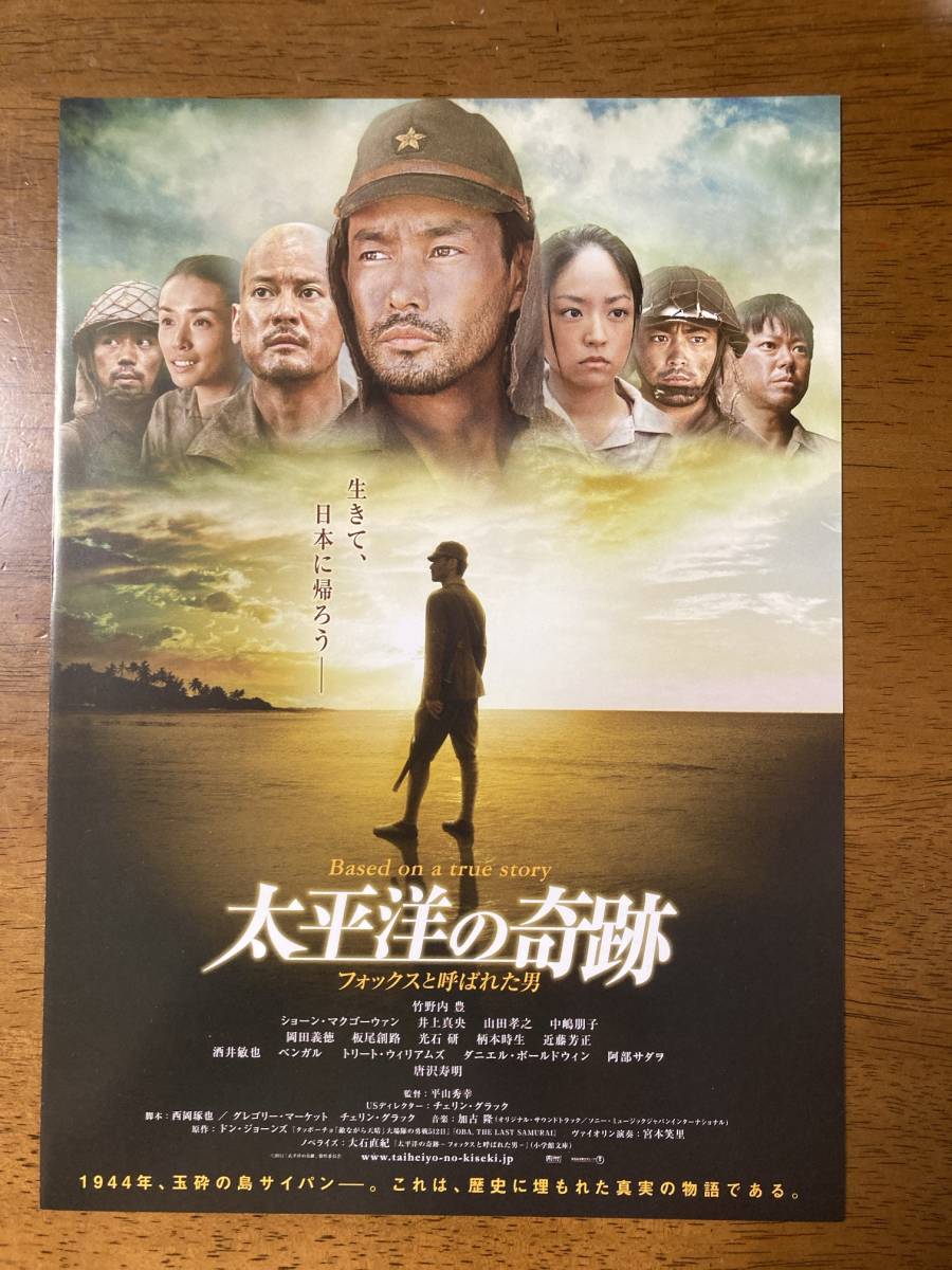 平山秀幸監督作品　よい子と遊ぼう　VHS 2026年最新】Yahoo!オークション -よい子と遊ぼう 映画の中古品・新品
