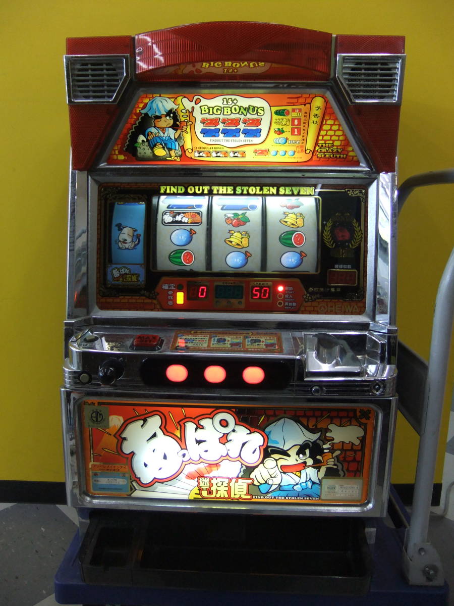 パチスロ 実機 神たま2 あっぱれ超みこし祭 コイン不要機