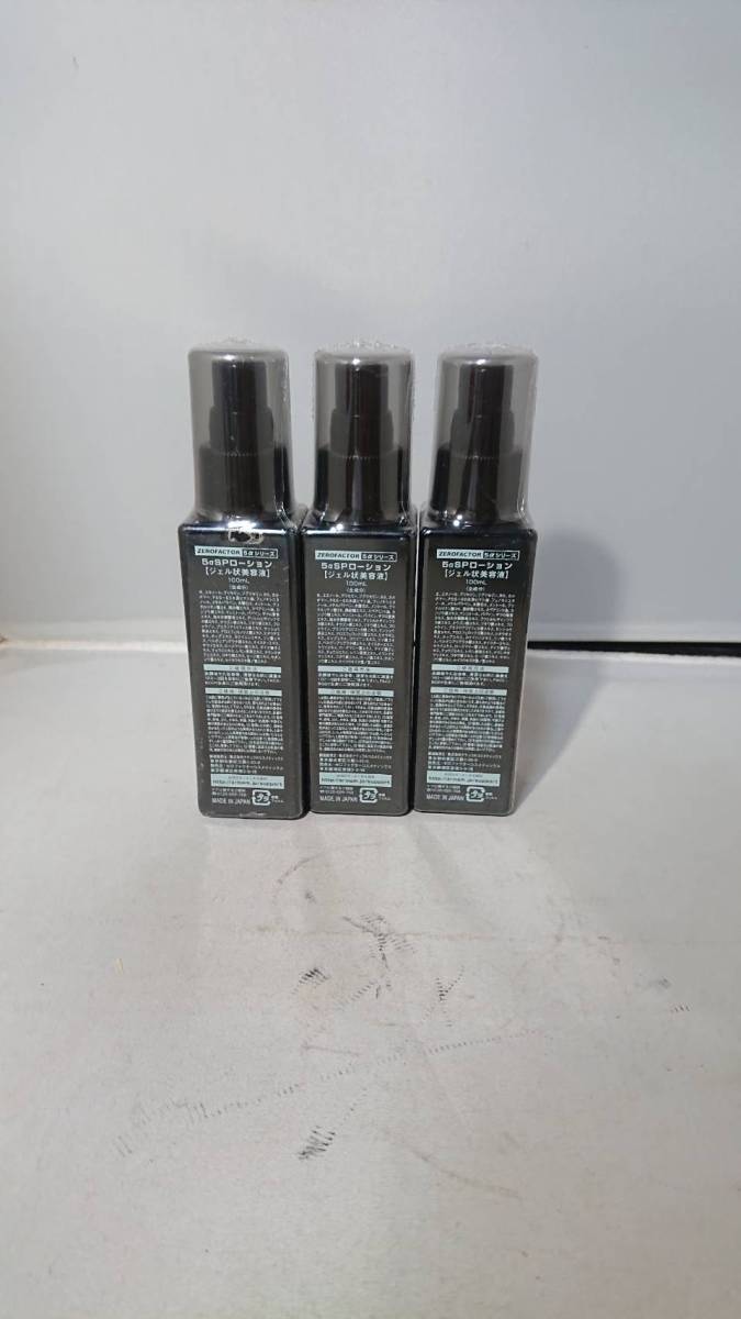 【新品・未開封】ゼロファクター 5αSPローション ジェル美容液 100ml リニューアルバージョン ゼロファクター5αSPローション［ジェル状美容液］ ゼロファクター 5α