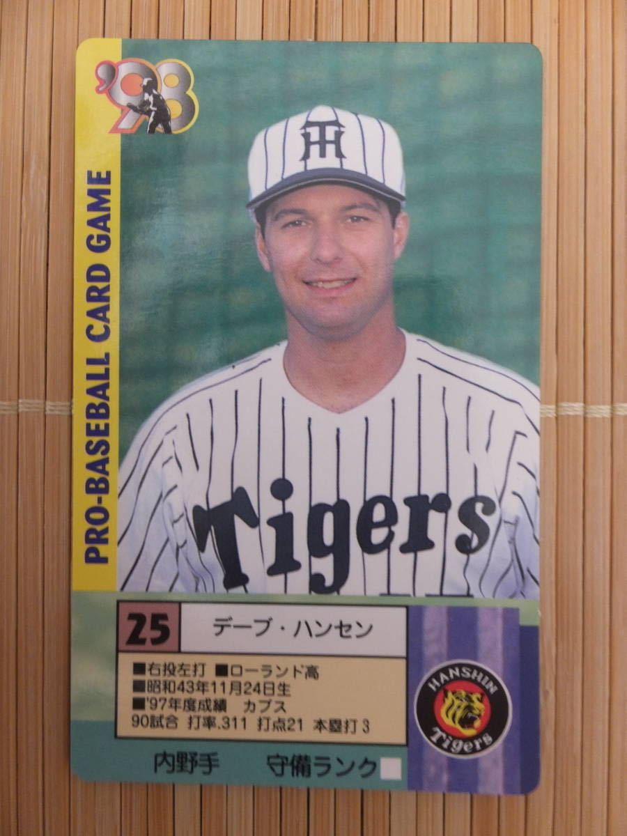 未使用に近い】タカラ プロ野球カードゲーム '98年 阪神タイガース