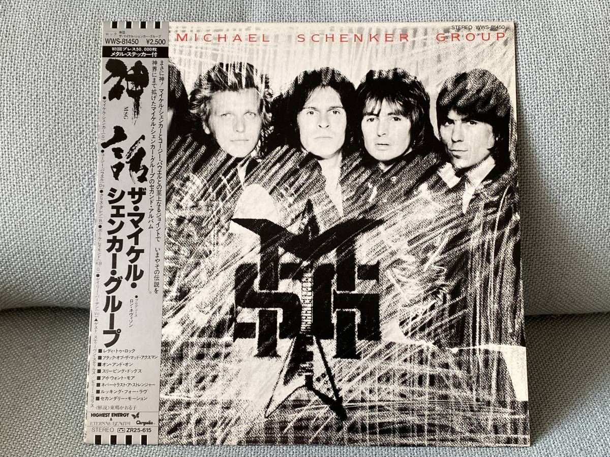 マイケル・シェンカー・グループ M.S.G. メンバー全員直筆サイン