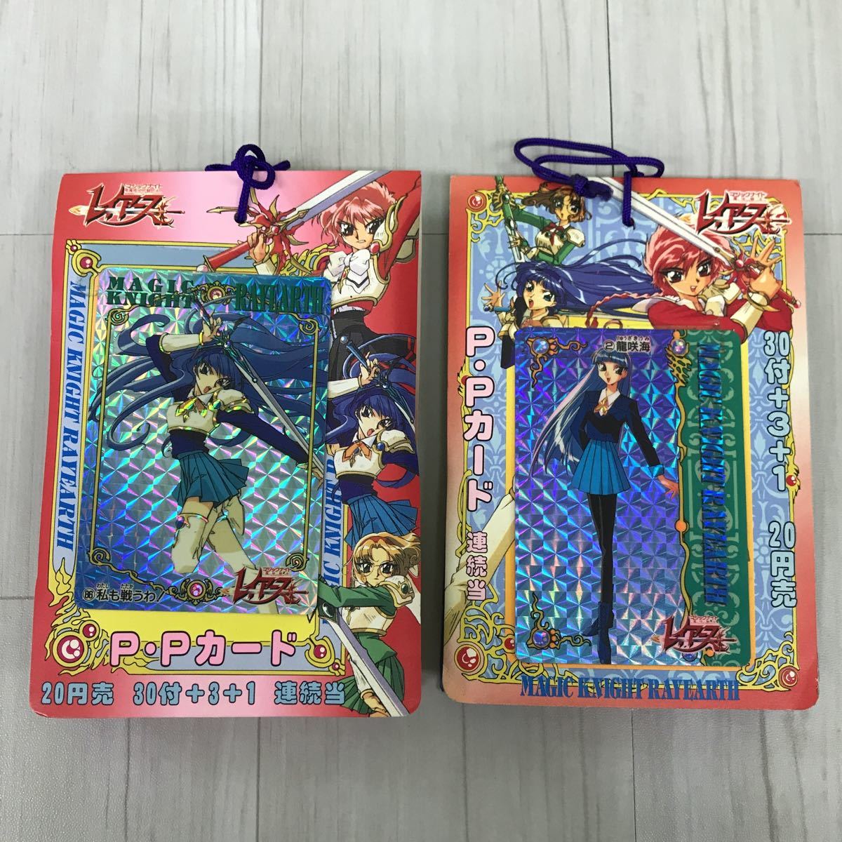 魔法騎士マジックナイト レイアースP.Pカードゲーム アマダ 当時物