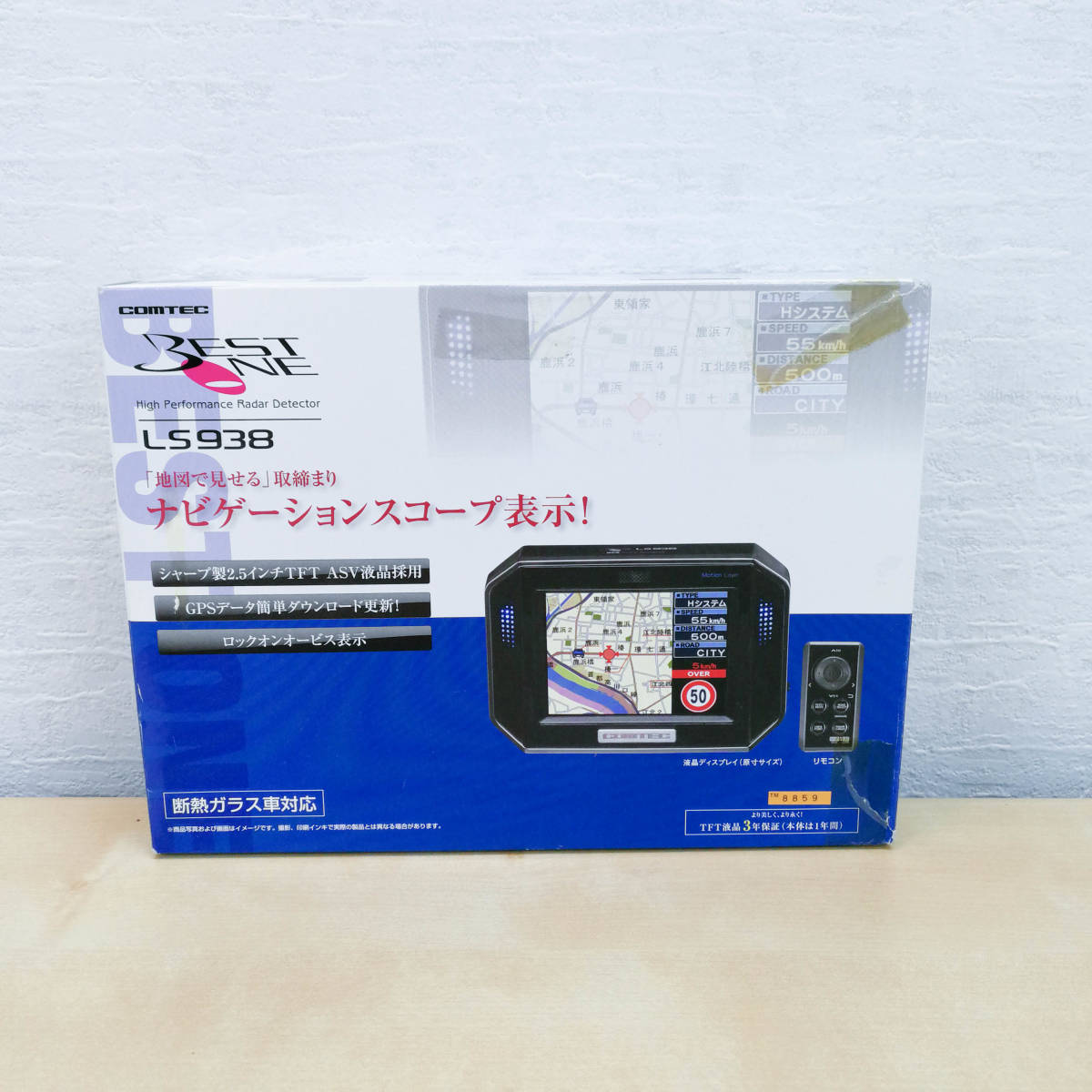 COMTEC コムテック レーダー探知機 LS938 【公式通販】