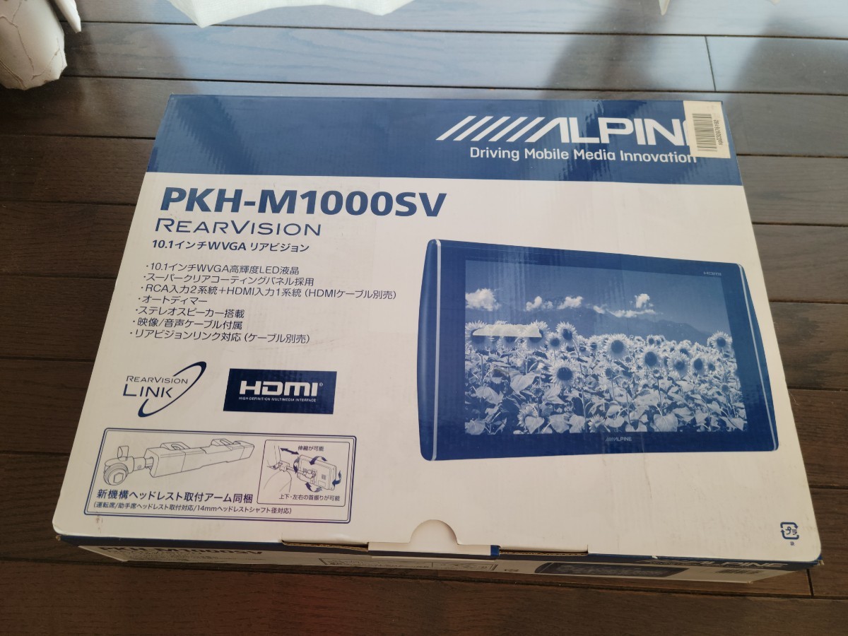 PKH-M1000SV アルパイン ALPINE リアビジョン PKH-M1000SV