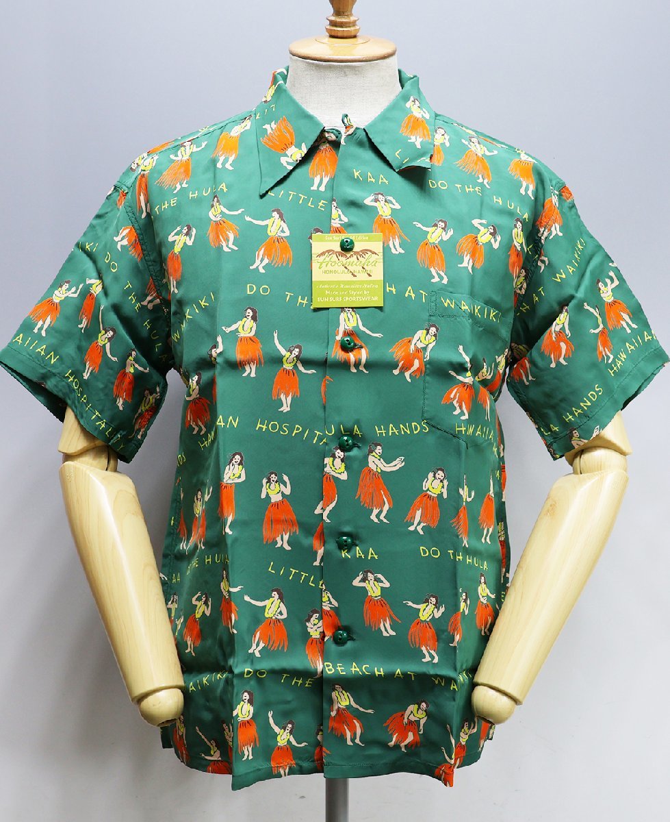 サンサーフ スペ・ビーチ・コミック 仕切り 