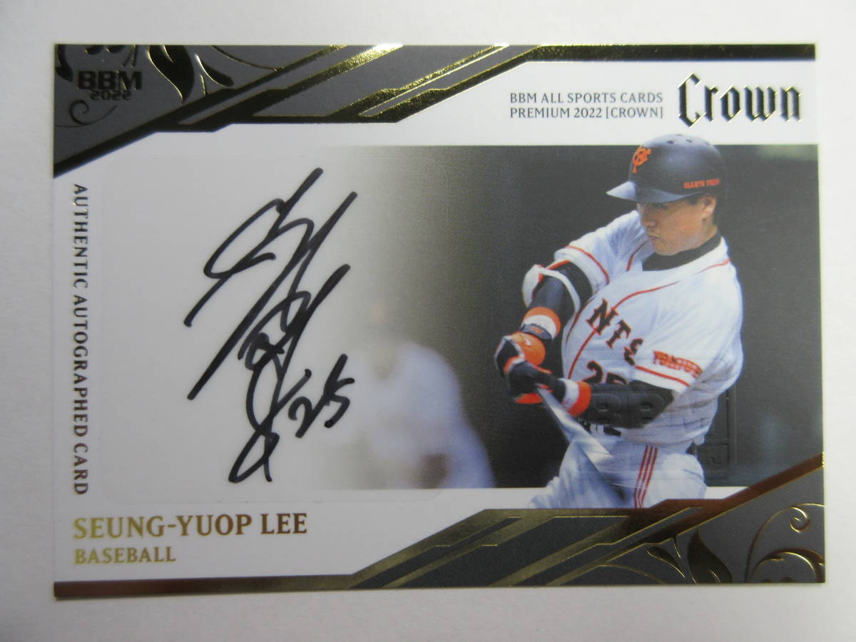 【目立った傷や汚れなし】2022 BBM Crown Autograph SEUNG-YUOP LEE/41 (イ・スンヨプ) サイン 千葉 ...