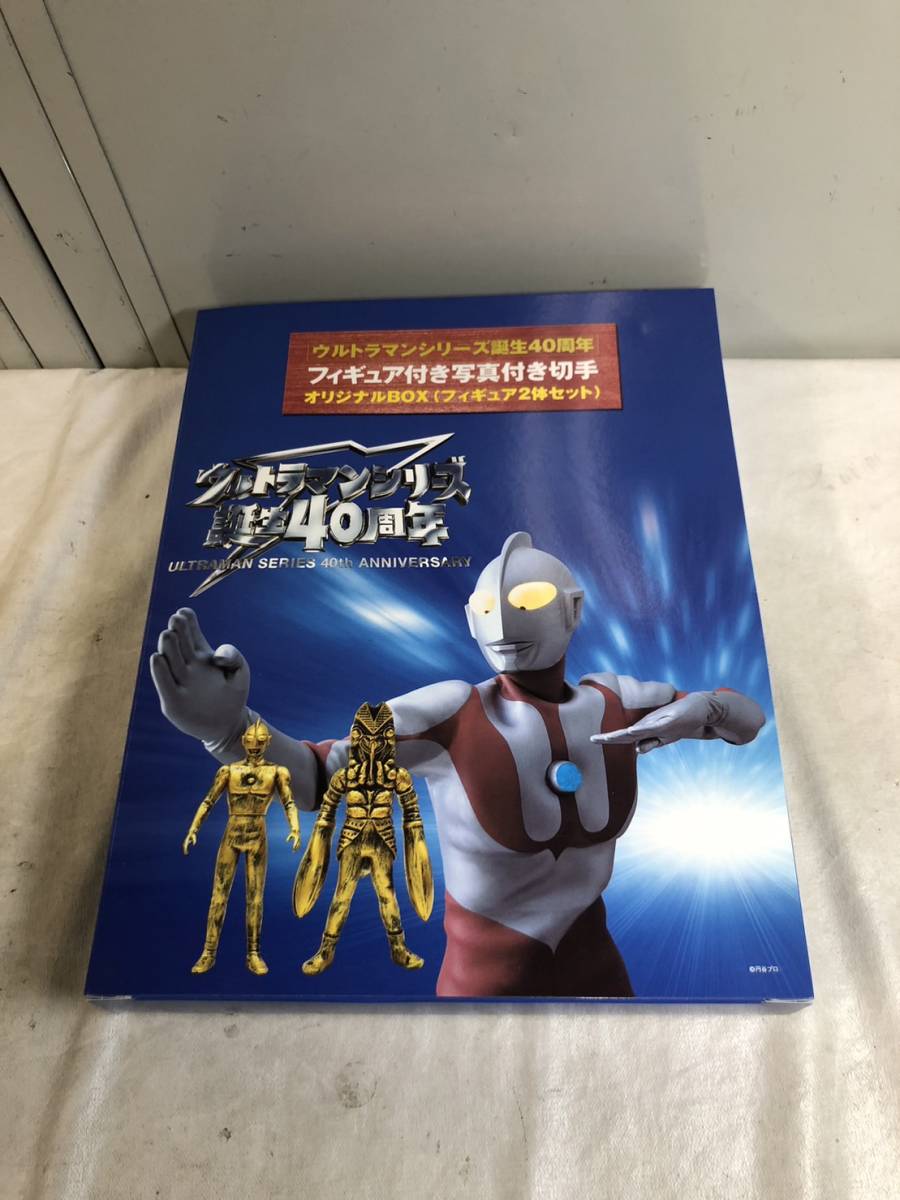 ウルトラマン 40周年記念 ゴールドver ウルトラヒーローシリーズ